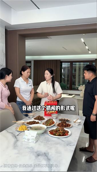 真沒想到公婆送我的婚房，居然讓家里司機小劉和保姆高阿姨吵翻了