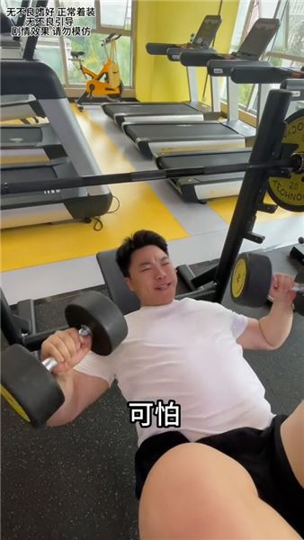 曾經型男，日漸圓潤！干飯博主的身材，全是工作的“工傷”