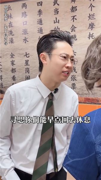服務員吳瓊的難忘一晚：九點打烊遇醉酒顧客，哭笑不得的經歷