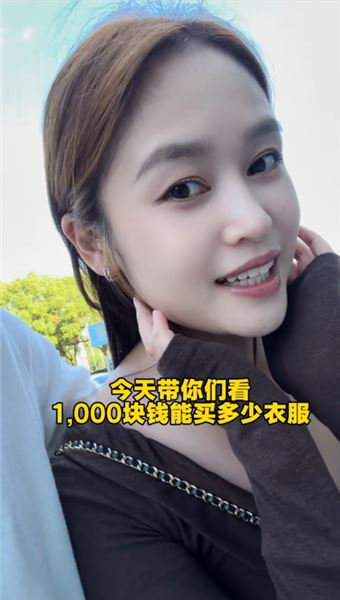 換季開箱試新衣，大家幫我看一看，到底哪些衣服更適合我