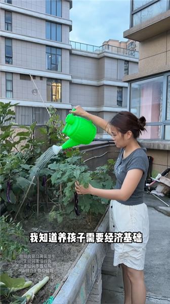 我想努力賺錢，給自己撐一把傘