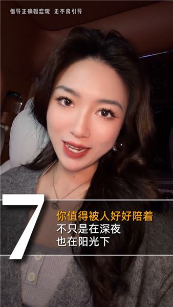 約女生總被拒？別再直接問 「有空嗎」！會邀約的男生，都懂得給女生安全感