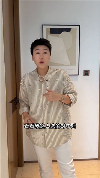 在出發找20歲男保姆前，給后媽找了護工保姆，這樣選擇的方式，你們認同嗎？我挑選的對嗎？
