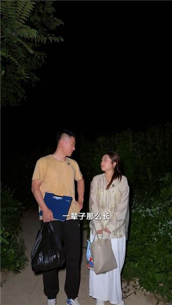 我想你過的好一點，而不是困在泥里。