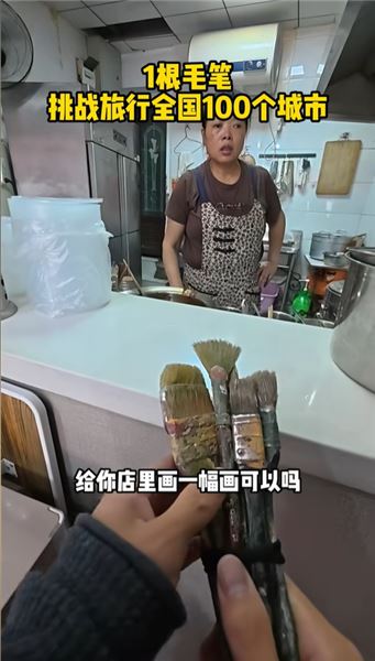 心懷善意 以畫筑信 微光相照