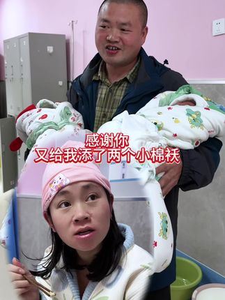 我是杰哥，家里已經7個孩子，跟大家坦誠說：我們還會繼續生嗎？