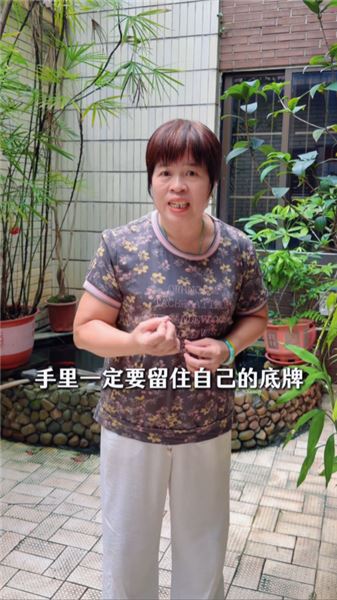 兒子回老家提出提前過戶祖屋，聊聊一位母親內心的糾結與清醒