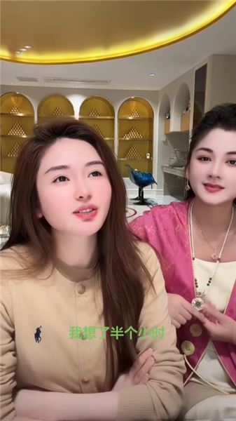 芹菜爸爸要結婚，一場直播撕開原生家庭的無奈，網友勸她干脆吵架把早晨帶回家