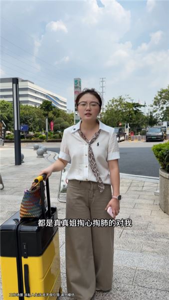 異鄉冷暖兩相照，東北姑娘小麥的遺憾與歸途