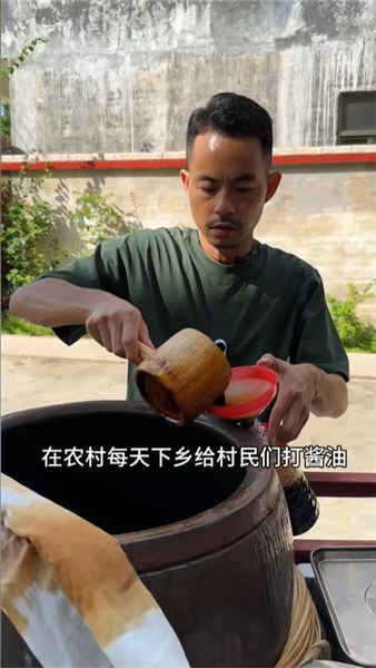我是大葵，進村尋味的曬油佬，統一回復粉絲的調侃