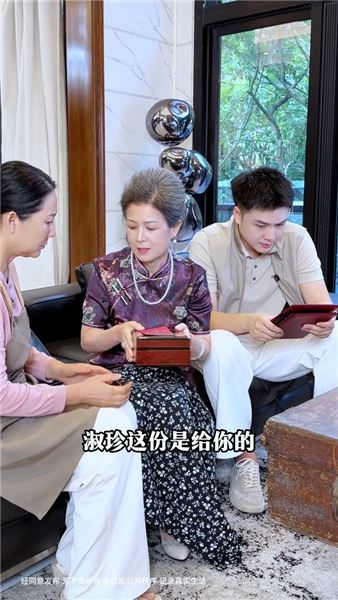 我是陸先生｜奶奶執意要分家，一家人到底該不該分？
