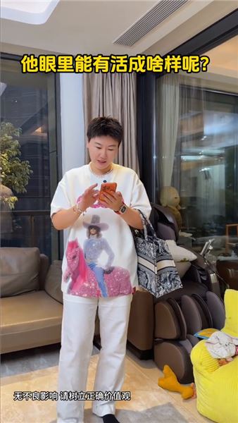 都說我家花8000塊請的男保姆，是個假保姆，真實身份是我親兒子？