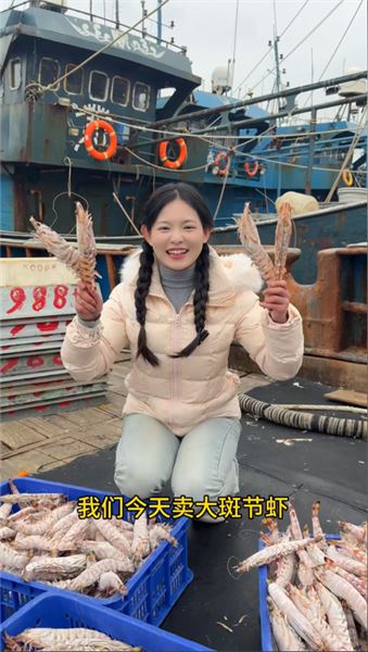 慢慢：擺攤售賣罕見漁獲，不賺多少錢，為何依舊滿心歡喜