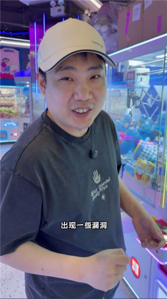 九年抓娃娃旅程，立志抓遍全國的熱愛與真實