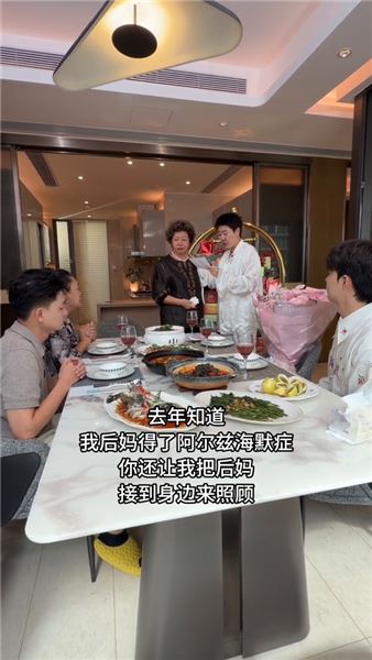 六十七份生辰禮一紙家書：三生有幸，做您的孩子