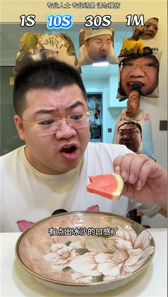 十秒鐘甚好甚好！高溫天解鎖油炸西瓜神仙新吃法