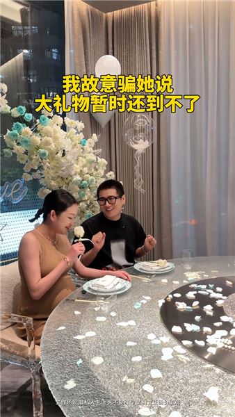 迎接新生命前夕，七夕藏起一份驚喜，婚姻需要看得見的心意