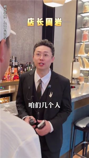 餐飲打工人爆笑經歷：眼看就要準時下班，偏偏臨門沖進來一桌客人