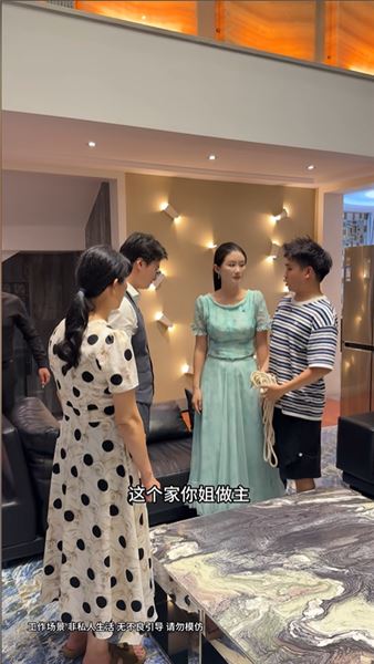 和老公把弟弟綁起來，送他去變形記
