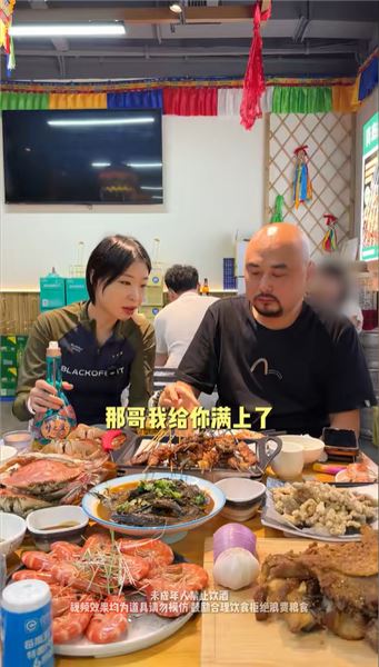 名字叫三斤半，我并不是真的每頓都喝三斤半