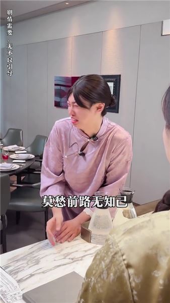 餐飲打工人爆笑經歷：眼看就要準時下班，偏偏臨門沖進來一桌客人