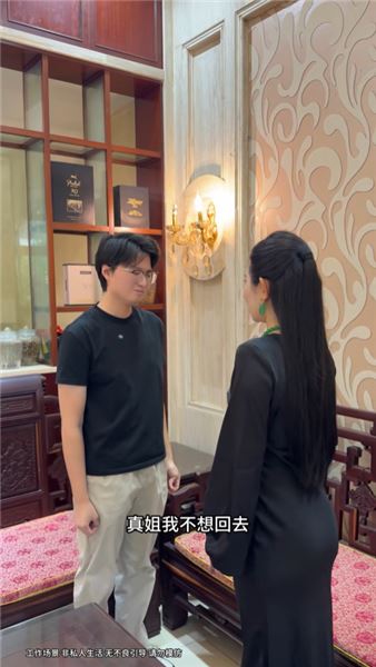 變形記也救不了衛聰，偷偷賴進我家我真的無可奈何