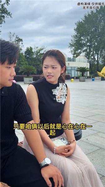 雖然我跟小勝很多人不贊同，但是他是我出入社會，第一個喜歡的人，我也想聽父母的勸告，但是我還是想好好地去拼一把，就算受傷我也認了，我不想留有遺憾。