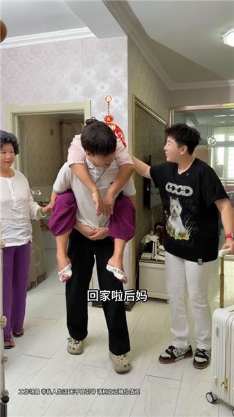 跨越三千公里，一份超越血緣的守護，我接后媽南下養老