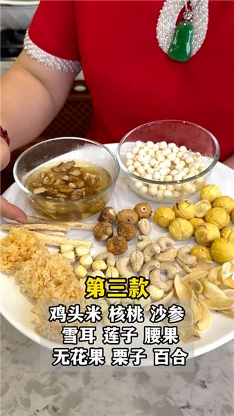 秋天栗子別直接吃！3 道潤養湯水，教你一年都能吃到