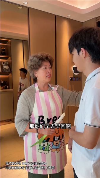 21歲男保姆因為家裡的事，吃不下睡不著，帶他去看心理醫生，希望他輕鬆一點