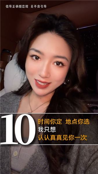 約女生總被拒？別再直接問 「有空嗎」！會邀約的男生，都懂得給女生安全感