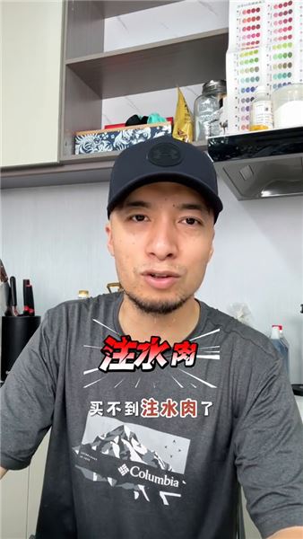 注水牛肉的殘酷真相：不是宰后往肉打水，而是活牛被強行灌水