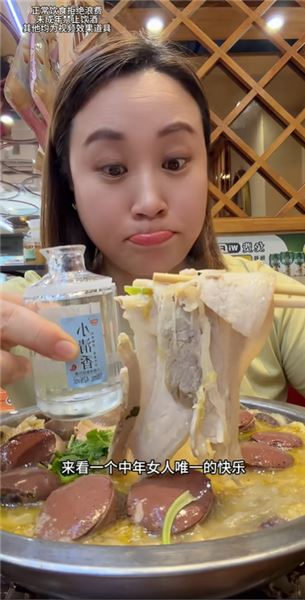 40 歲下班總要吃點喝點，粉絲說眼睜睜看我一點點圓潤，我有錯嗎？