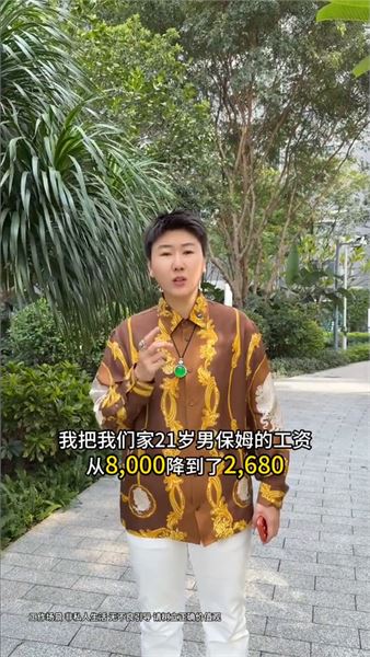 真心相處抵不過現實誘惑？把工資降到 2680 之后，才看見人性最現實的一面