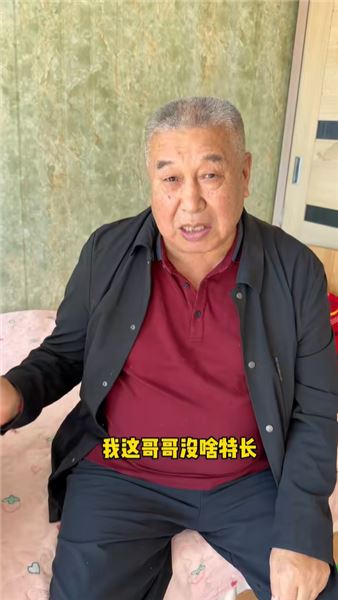 姥爺癌癥復發依舊豁達，探望 102 歲親哥哥，愿他也能夠長命百歲