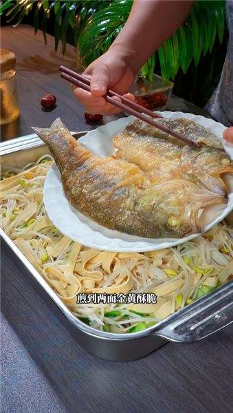 中秋節快到了，這個香辣烤魚不要出去吃了，在家做妥妥的一道硬菜，香辣開胃特別的下飯