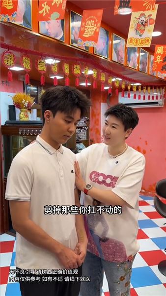 21歲男保姆因為家裡的事，吃不下睡不著，帶他去看心理醫生，希望他輕鬆一點