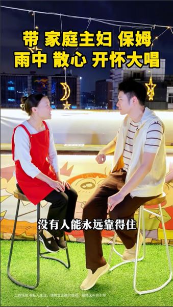 在奶奶心里，比起身份匹配，更盼孫子與米姐擁有不一樣的人生發展