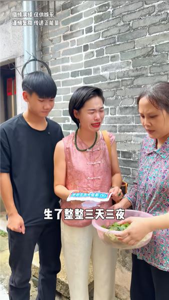跨越八百里的尋親路，二十五年，我只想再見我的兒子張帆一面