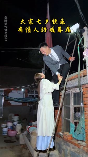 別樣七夕：放下約會奔赴鄉村，陪伴兄弟度過一個不一樣的情人節