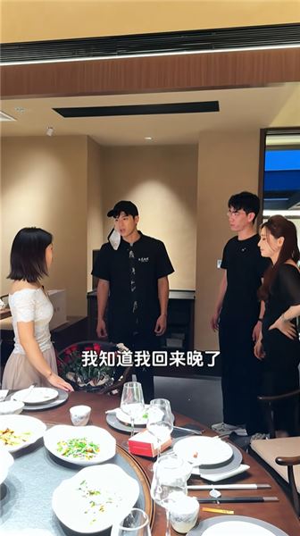 小伍從國外回來第一時間扮成服務員想給佳怡道歉，沒想到……