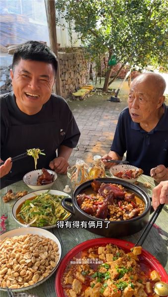 天天找老丈人喝酒，圖啥？順便回應大家關心的幾個問題