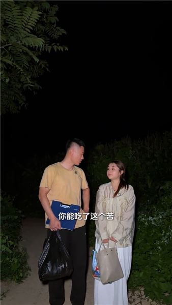 我想你過的好一點，而不是困在泥里。