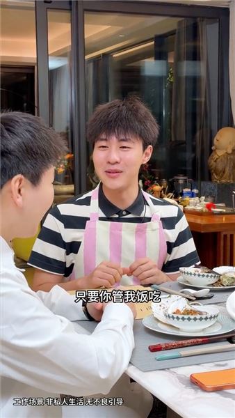 我是唐老板，把凱凱工資降到2680問他要不要下戶，他的回答讓我破防