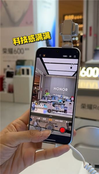 機器人手機你見過嗎？國產高科技來了！