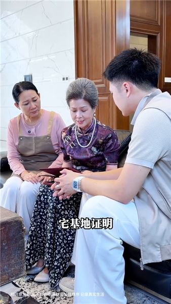 我是陸先生｜奶奶執意要分家，一家人到底該不該分？