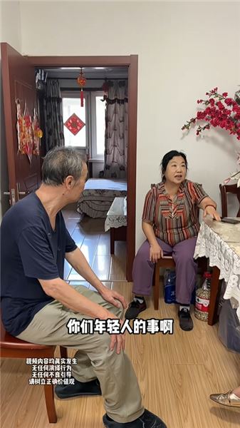 帶著媽媽跨越兩千公里尋子，滿心期盼卻撲空，成年人的委屈都藏在孩子身上