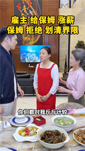 米姐的內心獨白：我和陸先生之間，是恩情、親情，無關愛情