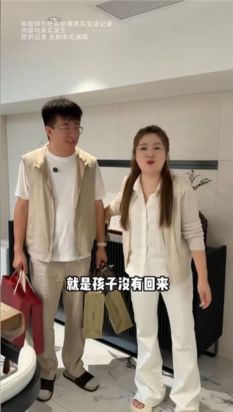 我們夫妻創業十二年：風雨同行，家與夢想皆不負