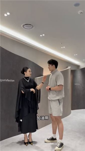 低谷時有人伸手幫你，這份恩情怎能輕易忘掉？